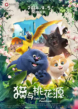 一级特黄高清完整大片